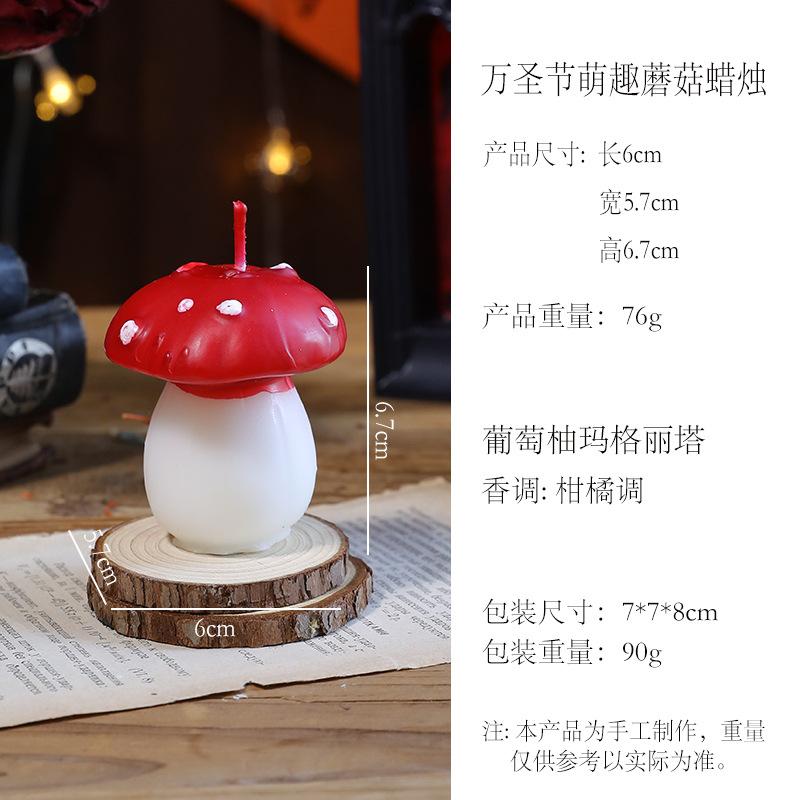 

Halloween Mushroom Aromatic Candles for Room Decoration Pumpkin Spice Autumn Candle for Thanksgiving Day