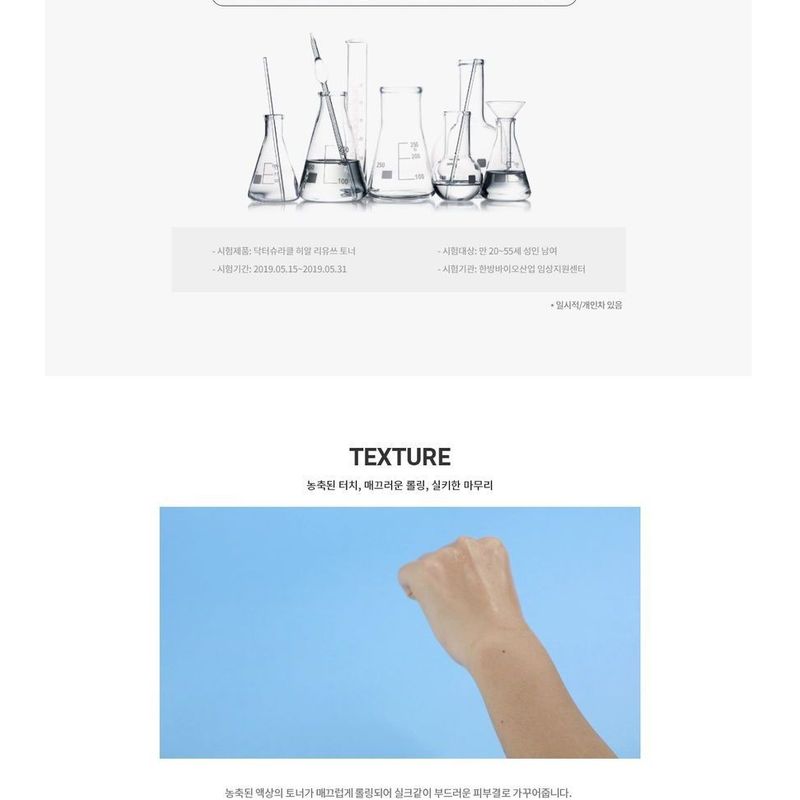 Dr. Ceuracle - Hyal Reyouth Toner