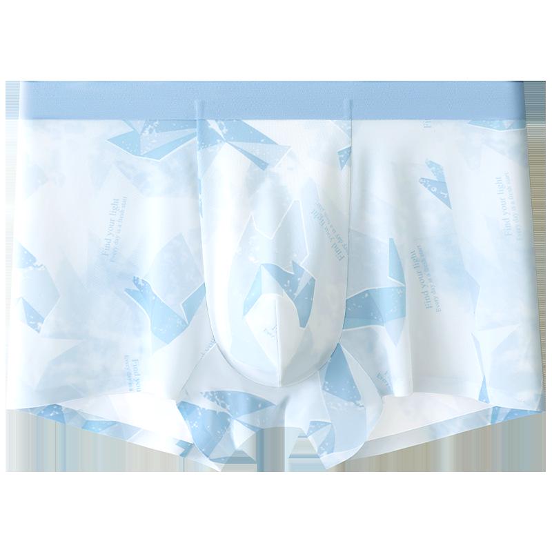 2026 Ice Silk Men’s Cooling Seamless Boxer Briefs with Antibacterial Crotch