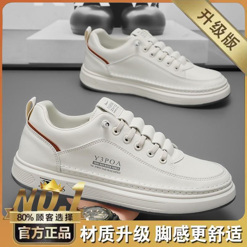 

Весенняя мужская обувь 2025 года, новые дышащие маленькие белые туфли, мужская трендовая универсальная спортивная обувь на платформе, повседневная обувь для серфинга, модная обувь 44