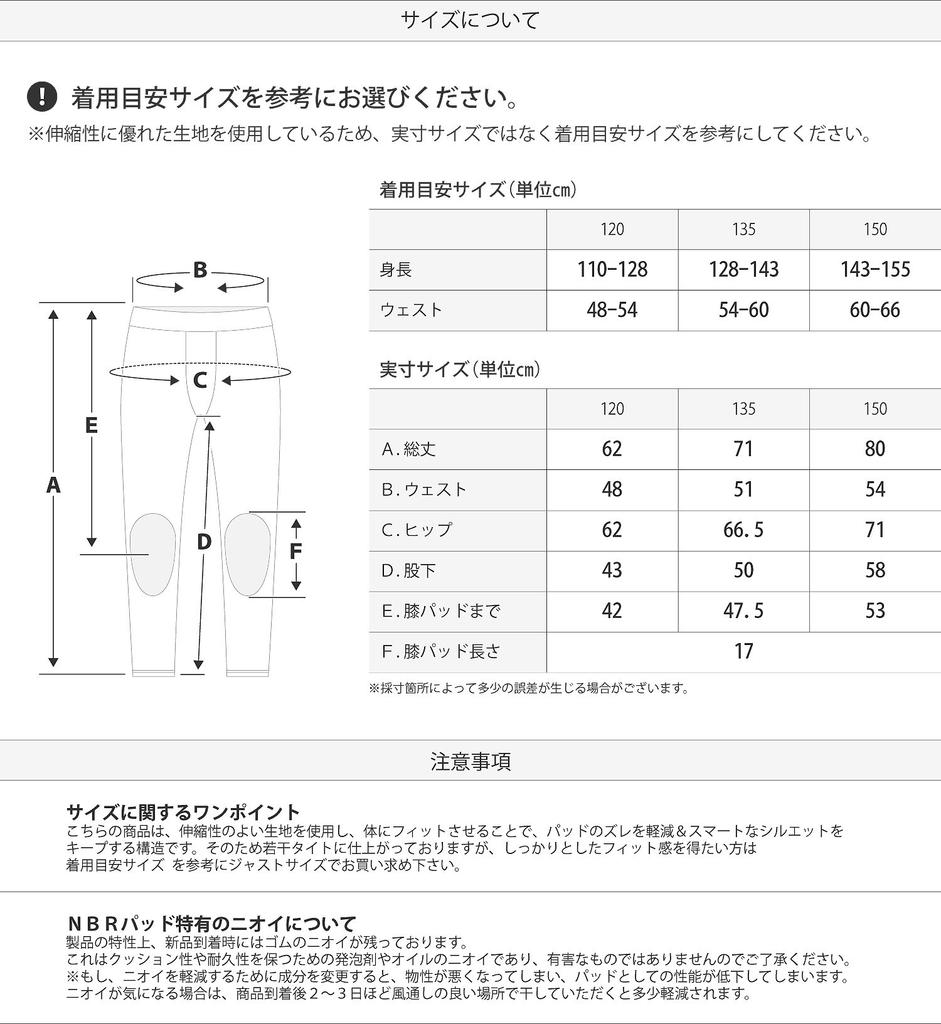 VAXPOT Hip Protector for Long Type Foam Material NBR Impact BLKxGRY 135cm Juniors, [Special Pad, Reduction] VA-3009