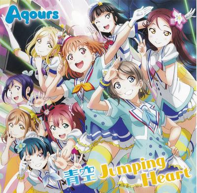 CD AQOURS AKI HATA TAKUYA SAKAI ART TV anime Love Live Sunshine LACM14500 Lantis 2016 Japonya ObiAnimeOyun Kullanılmış