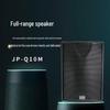 FionTu Professional Conference Audio System Full-Range Speaker (CN Version)