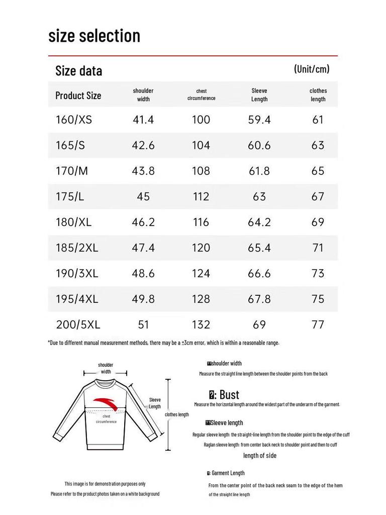 ANTA Men's Round Neck Pullover Sweatshirt