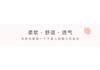 Spring and summer women's home suit with hollowed out embroidery long sleeved pants and home suit set