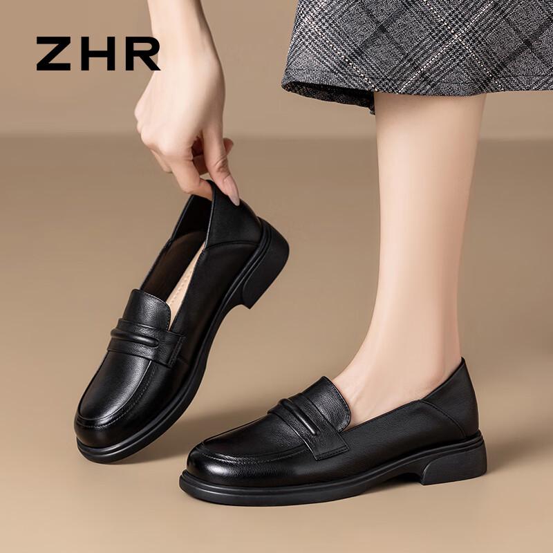 ZHR Damen Klassische Loafer mit klobigem Absatz aus Leder