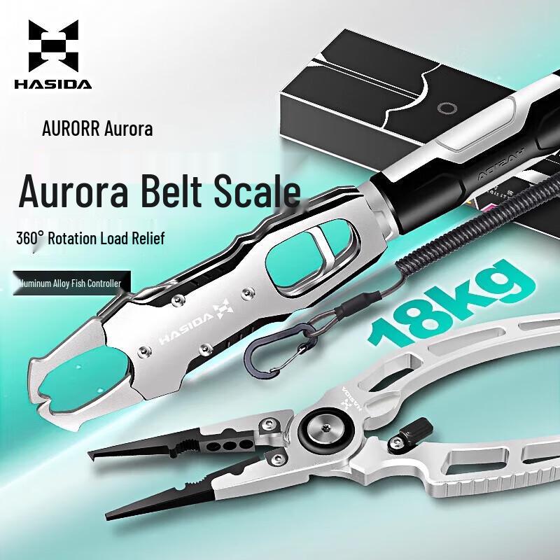 

Hastda Aurora Multi-Function Lure Pliers & Fish Gripper Includes Lanyard & Hanging Bag