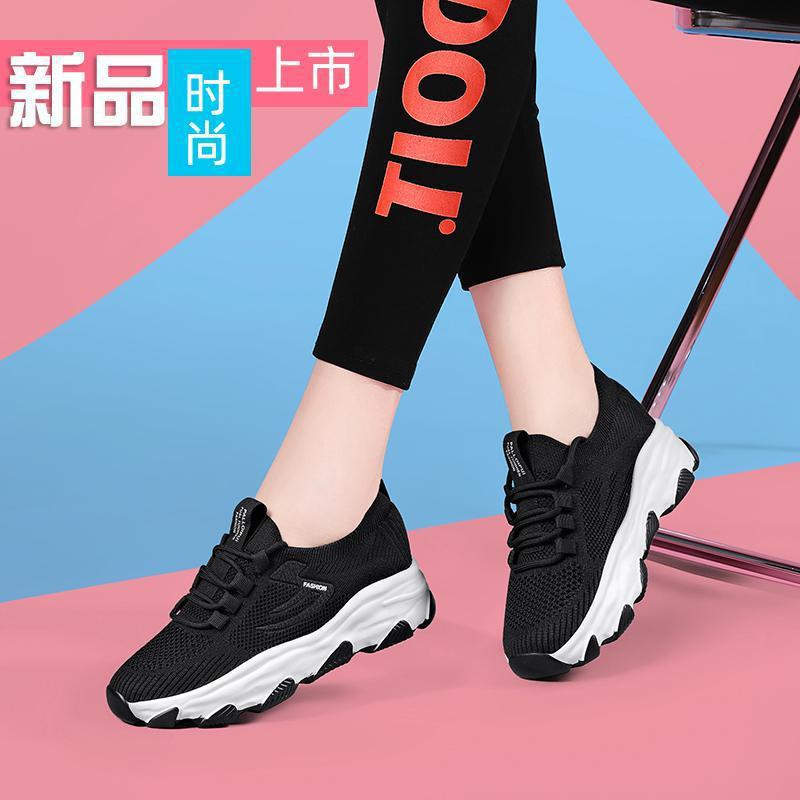 New Spring Sports Shoes Flying Weaving Women's Shoes Soft Sole Lightweight Breathable Versatile Casual Travel Daddy Shoes