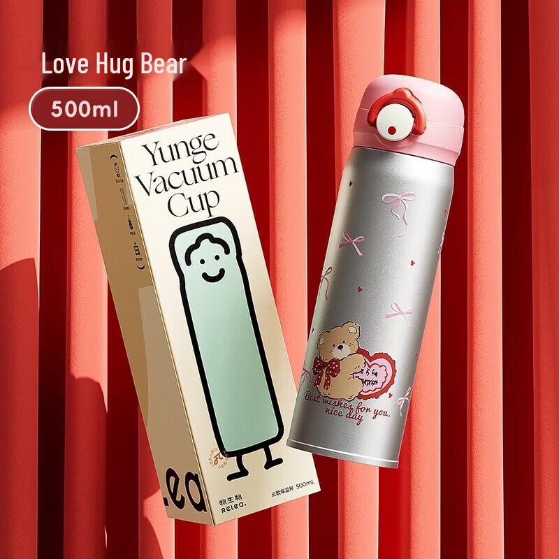 Wushengwu Cloud Song 500ml Straw Thermos Bottle