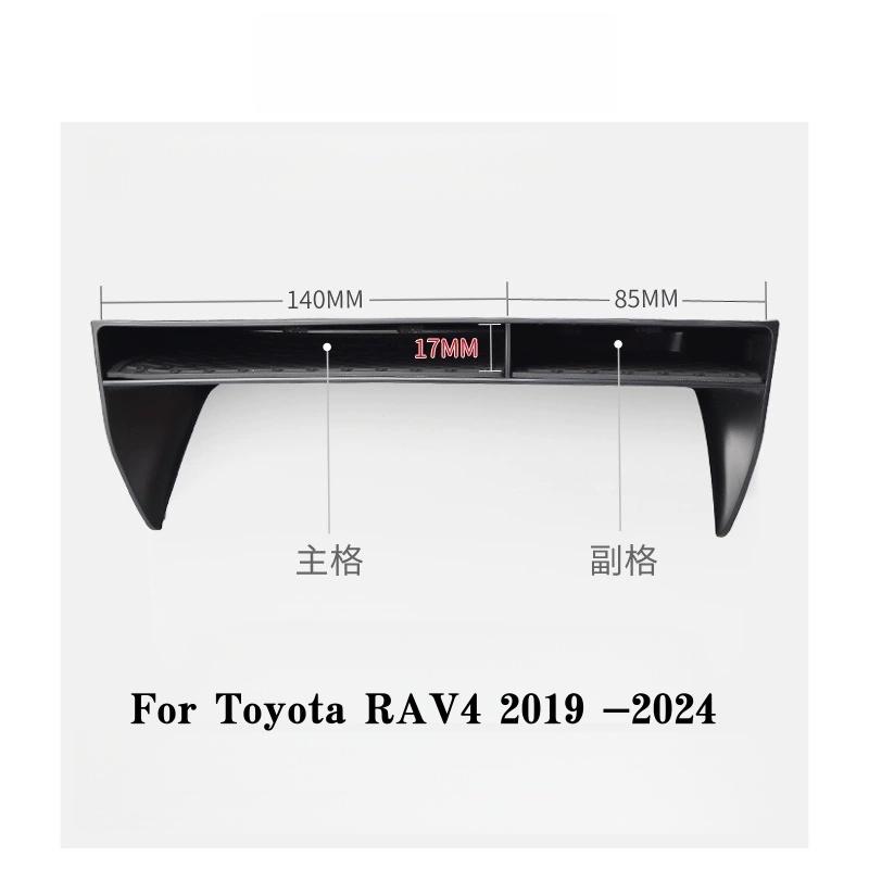 For Toyota RAV4      2024 Center Console Organizer Armrest Secondary Storage Tray Organizer Accessories