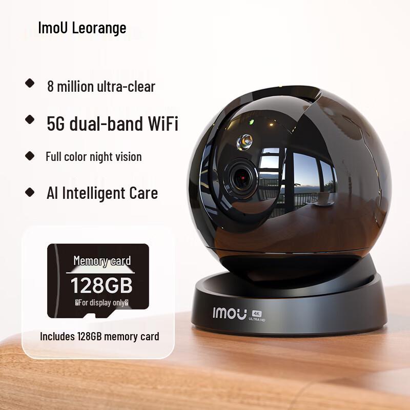 LeChange S2D Pro Dual-Band Wi-Fi Heimüberwachungskamera (CN-Version)