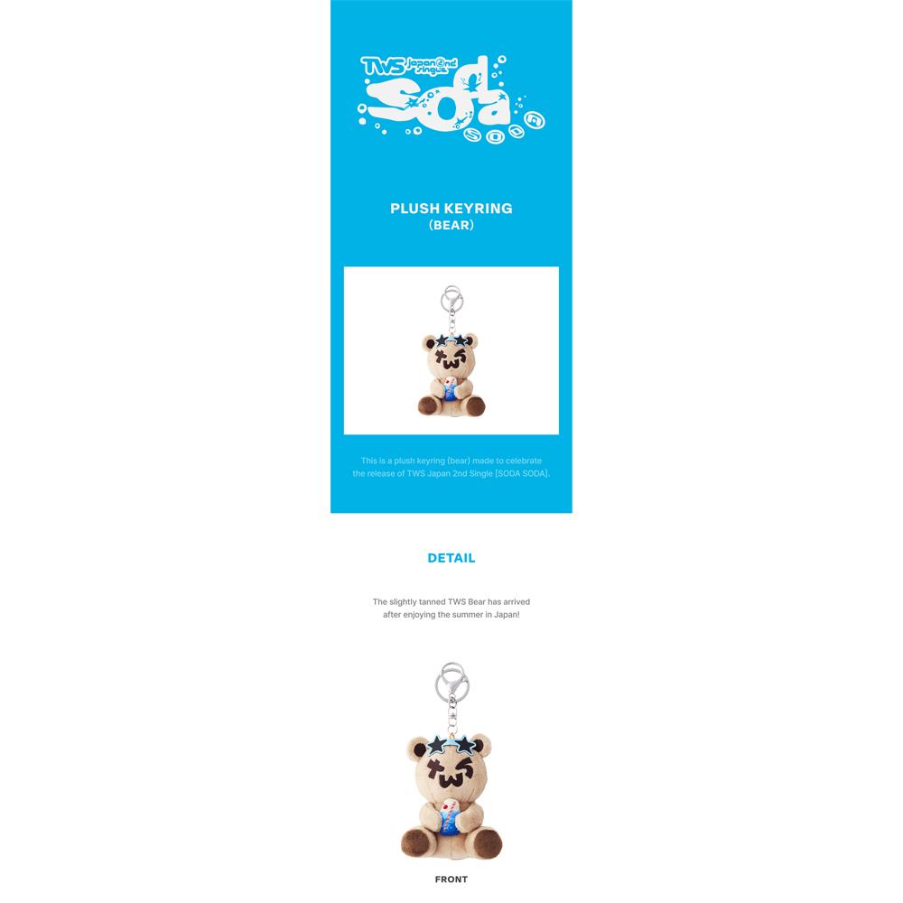 [Pre-order] TWS - Plush Keyring