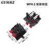 5PCS Plastic 2/4/6/8/12 Positions Connector Terminal Push In Jack Spring Load Audio Speaker Terminals Breadboard Clip WP2 -4 -1