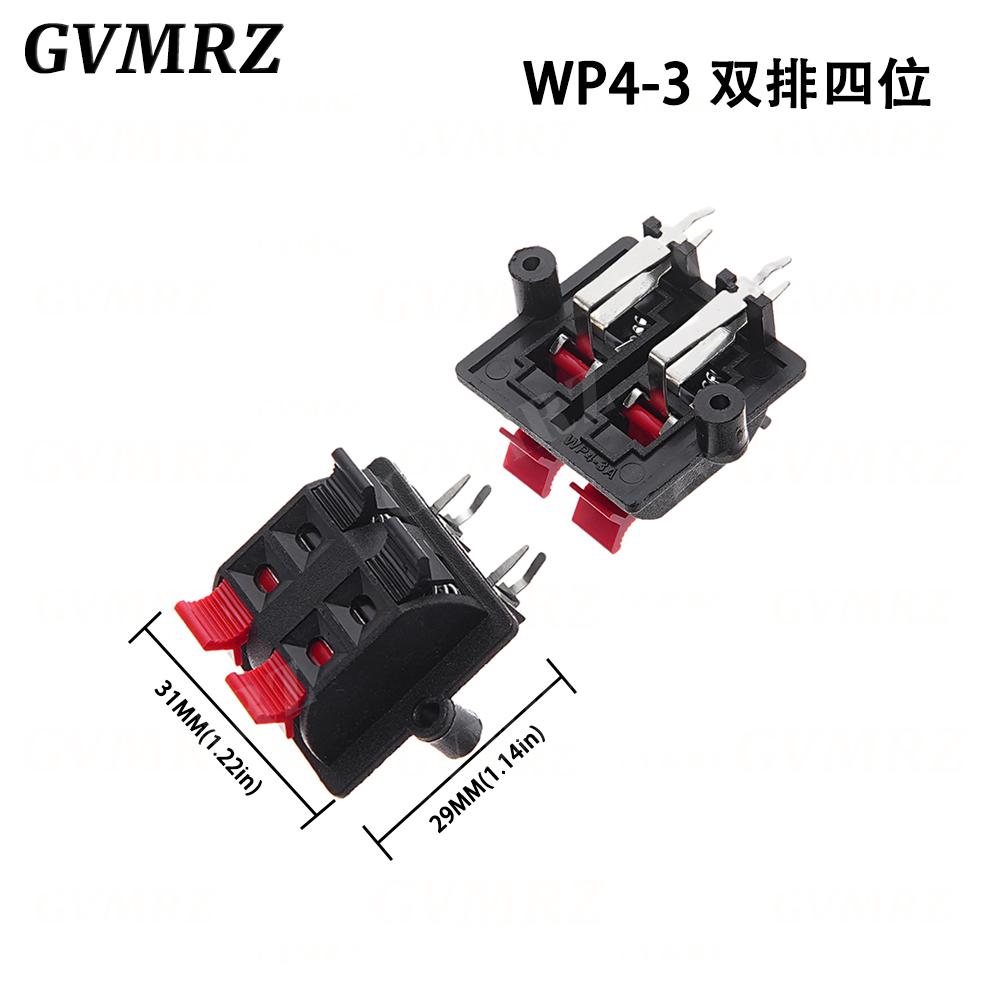5PCS Plastic 2/4/6/8/12 Positions Connector Terminal Push In Jack Spring Load Audio Speaker Terminals Breadboard Clip WP2 -4 -1