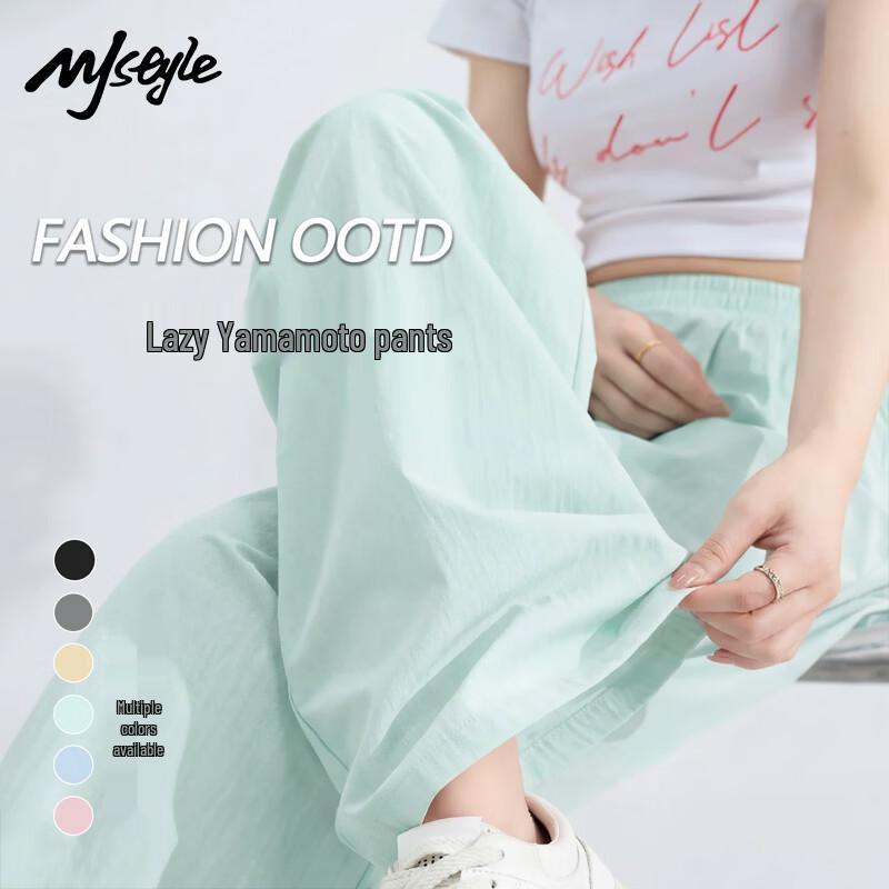 MJ STYLE Women s High-Waist Loose Wide-Leg Cooling Pants S1
