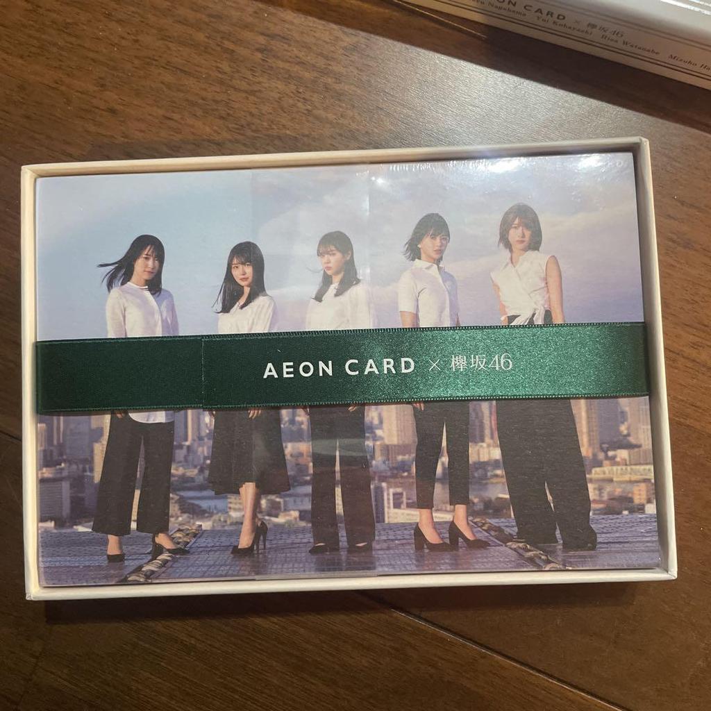 [USED] Keyakizaka46 Original Postcards (50 pieces) AEON Card