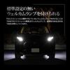 YOURS T33 X-Trail Dedicated LED Welcome Lamp [White] Dedicated Design Easy Installation X-TRAIL NISSAN