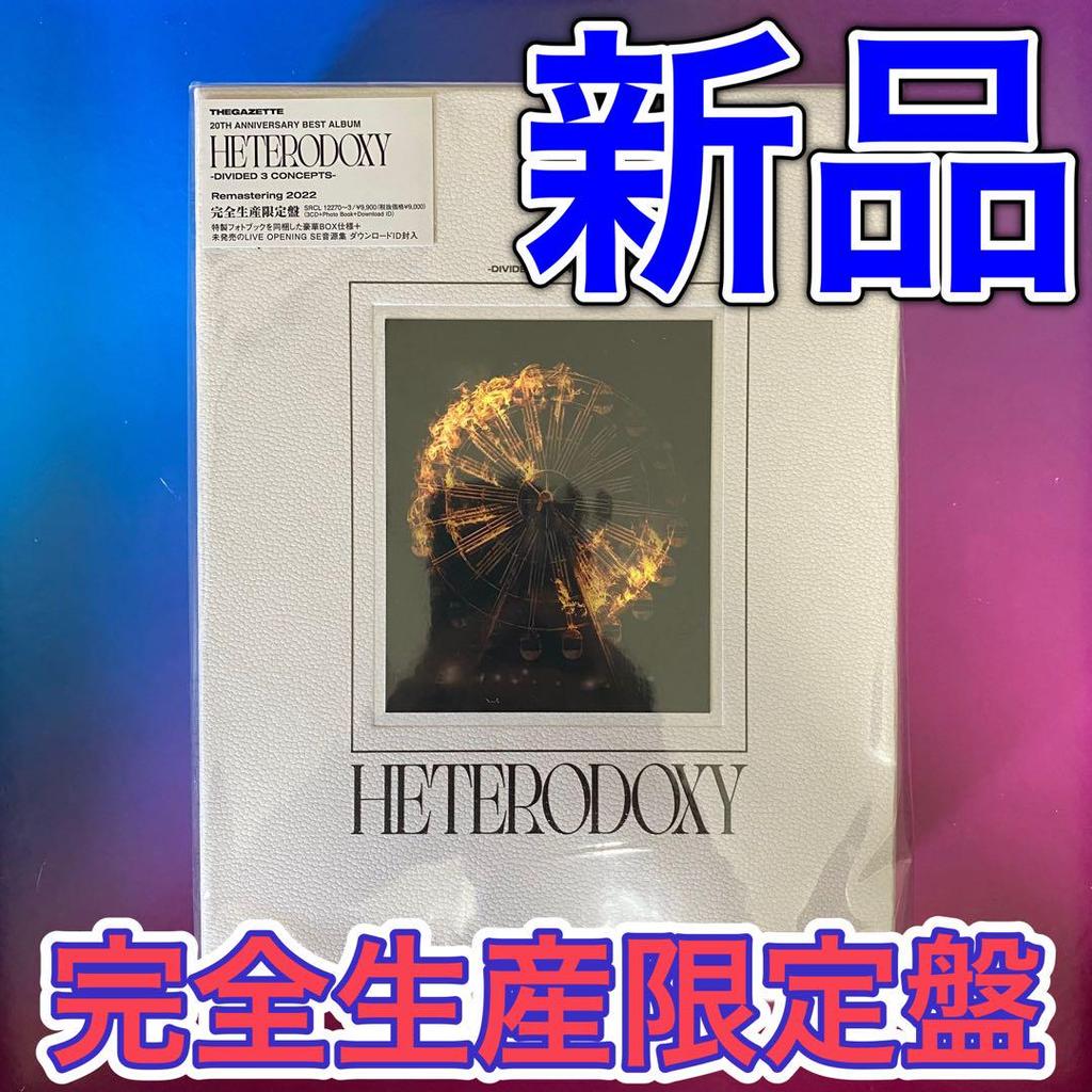 [USED] THE GazettE 20TH ANNIVERSARY BEST ALBUM…