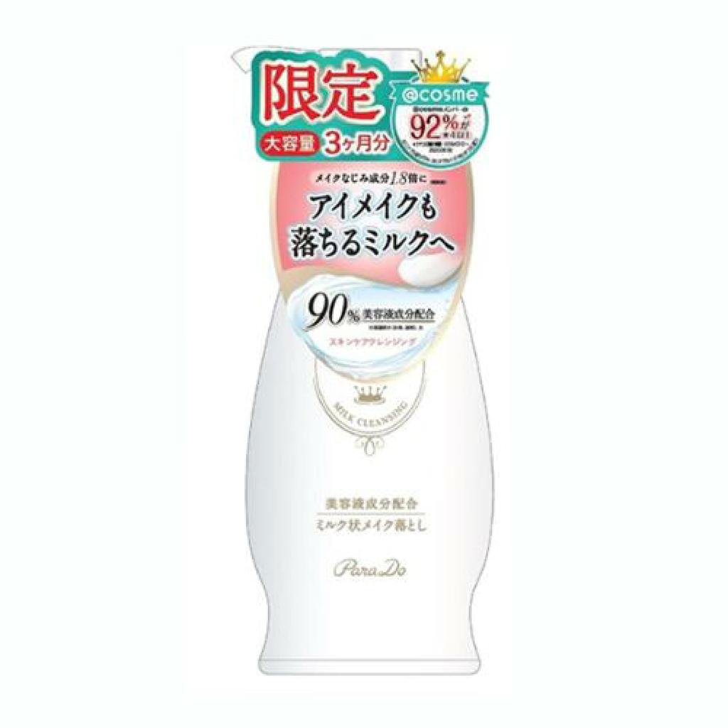 Parado Skin Care Cleansing L 240g Large Capacity White