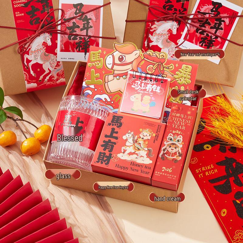 

Huazao Baijia AQ New Year Insulated Mug Gift Set