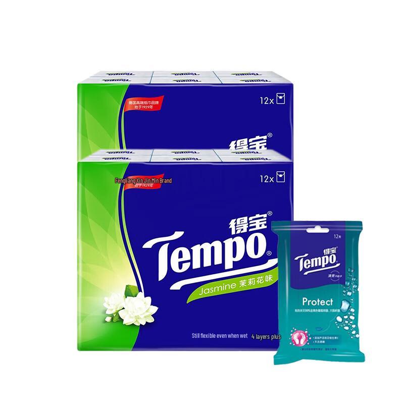 Tempo Jasmine Scented Mini Handkerchief Tissues & Wet Wipes Set