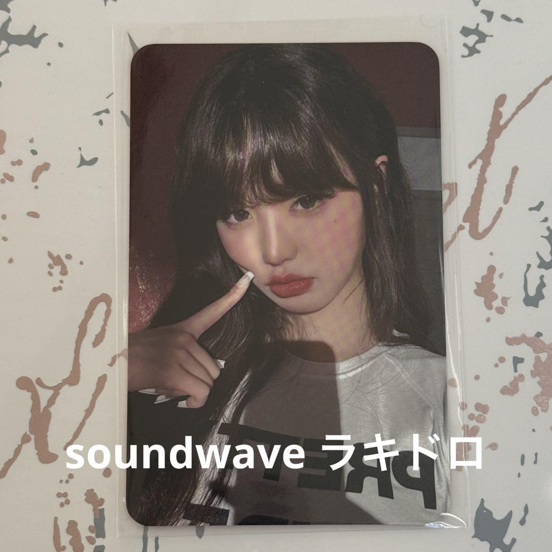 

[USED] IVE Wonyoung IVE SECRET soundwave Lakidro trading card