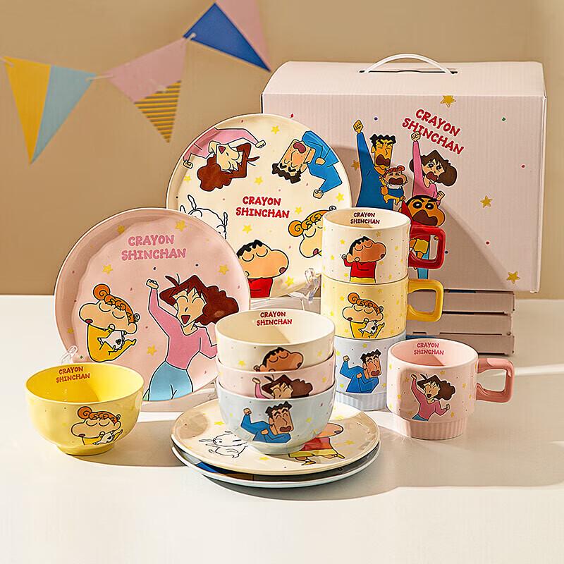 Crayon Shin-chan Ceramic Tableware Gift Set 2-Person 8-Piece Set