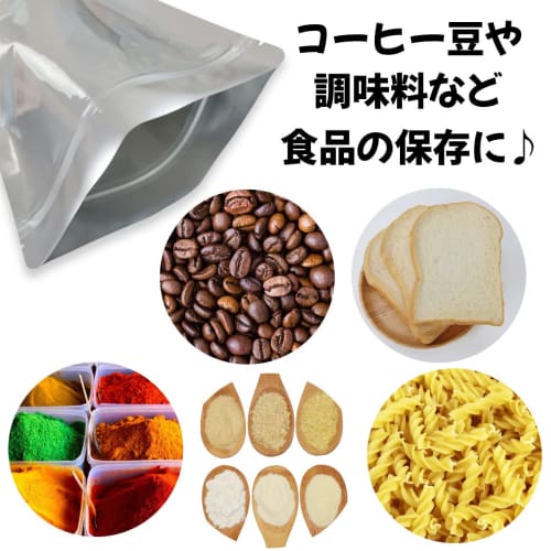 simPLEISURE Zippered Aluminum Storage Bags, Freestanding, Moisture-Proof, Light-Blocking, and Odor-Resistant for Coffee Beans, Food, and More, Aluminu