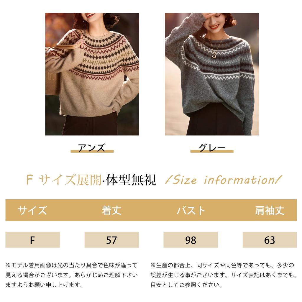 Merelop Ceto Knit Round Nordic Jacquard Long Sleeve Beautiful Loose Everyday Commuting Women's Sweater, Neck, Top, Fall/Winter, Colorway, Pullover,