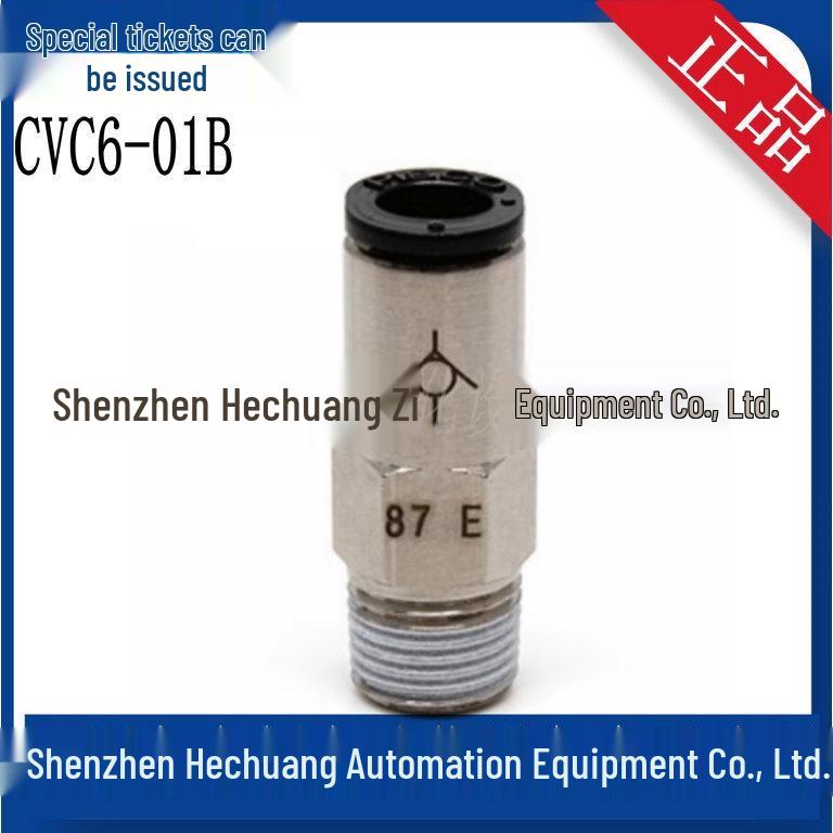 CVC4-01A/B & CVC6-01A/B PISCO Japan Vacuum Check Valve