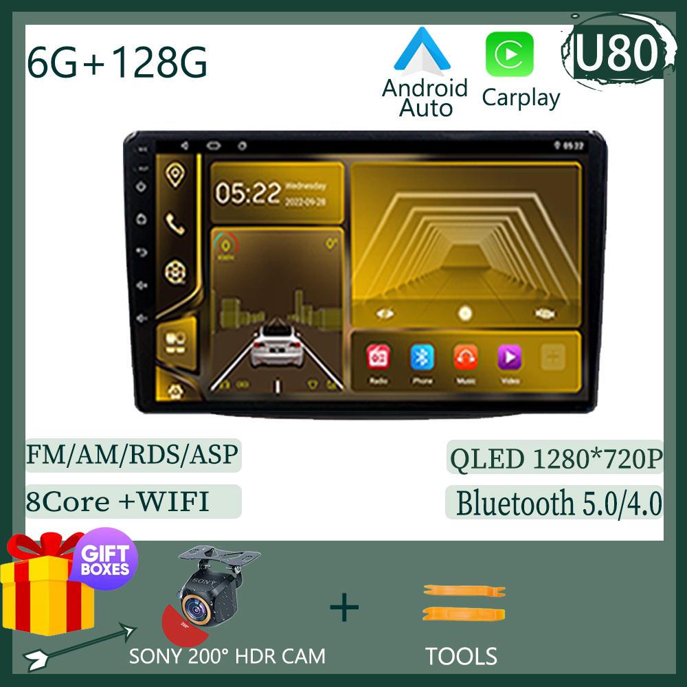 Car Player Android 14 For Kia Sorento 2 II XM 2012 Auto Stereo 7862 Carplay Radio Video Touch QLED Screen BT WIFI DSP IPS DVD