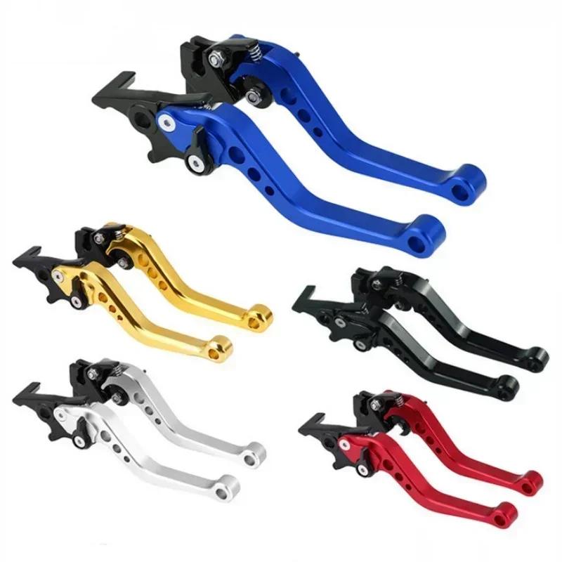Universal Motorcycle Clutch Brake Handle Drum Lever double disc brake adjustable brake lever Motorbike Modification Accessories