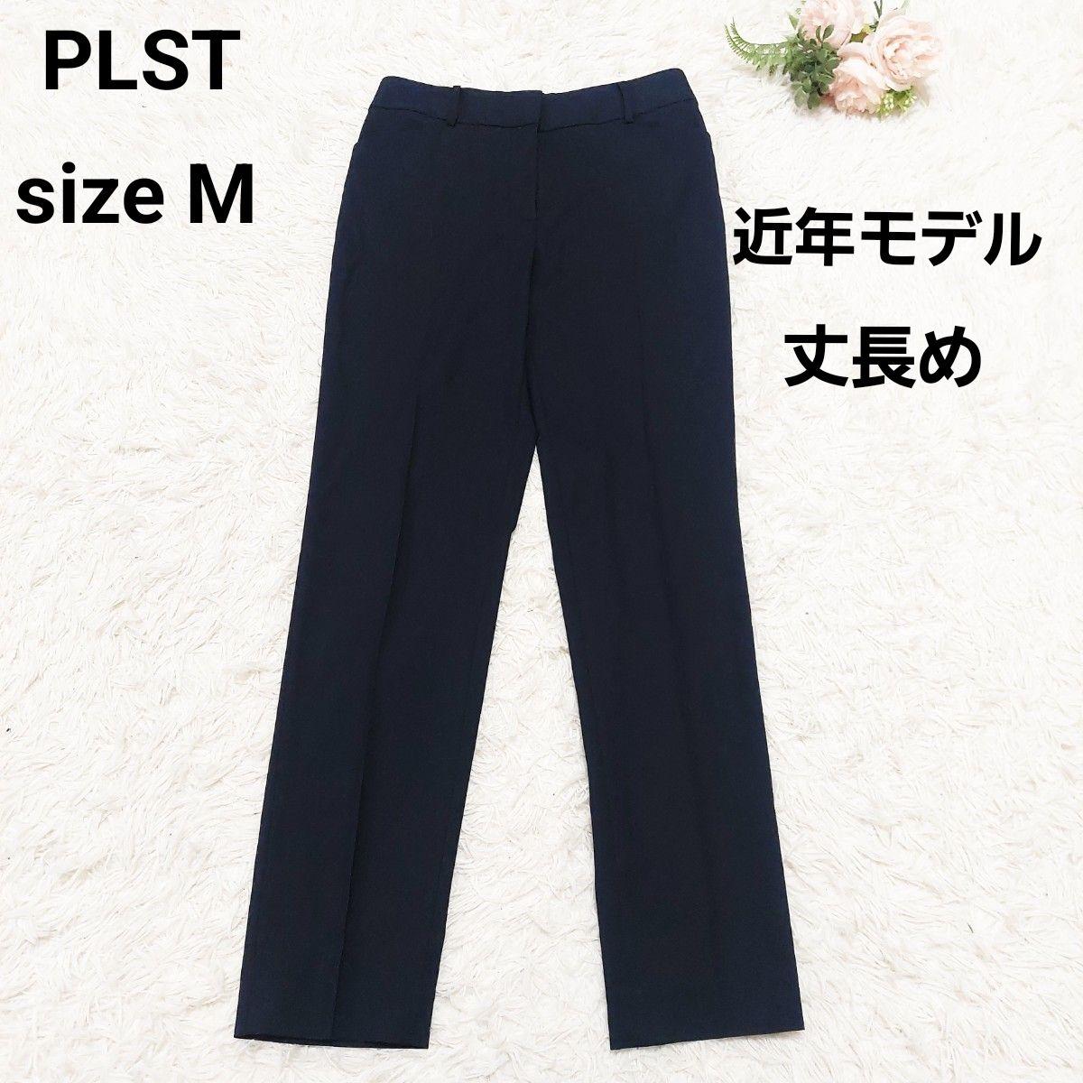 Very good condition PLST Linen Blend Stick Pants Long Length Recent Model