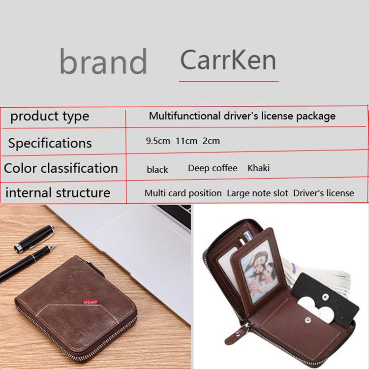 Korean Style Men's Retro Short Wallet - Patchwork Card Holder with Zippered Coin Purse and Driver's License Document Bag.