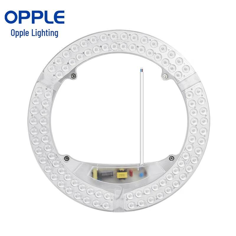 OPPLE LED Magnetic Ceiling Light Module