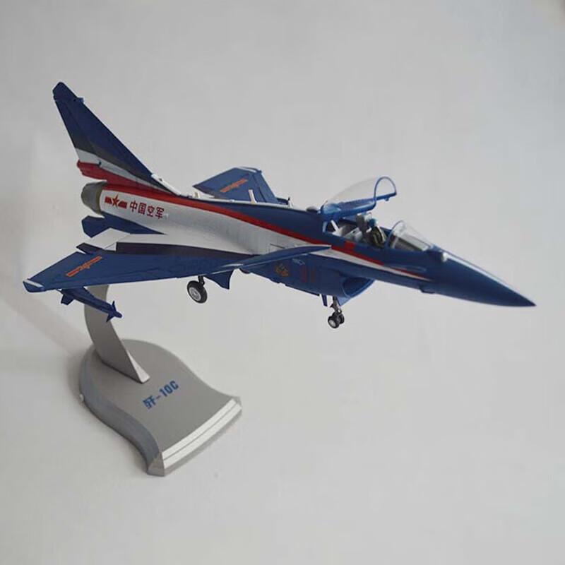 Xinhuarui J-10C Fighter Jet Alloy Model 1:48 Scale