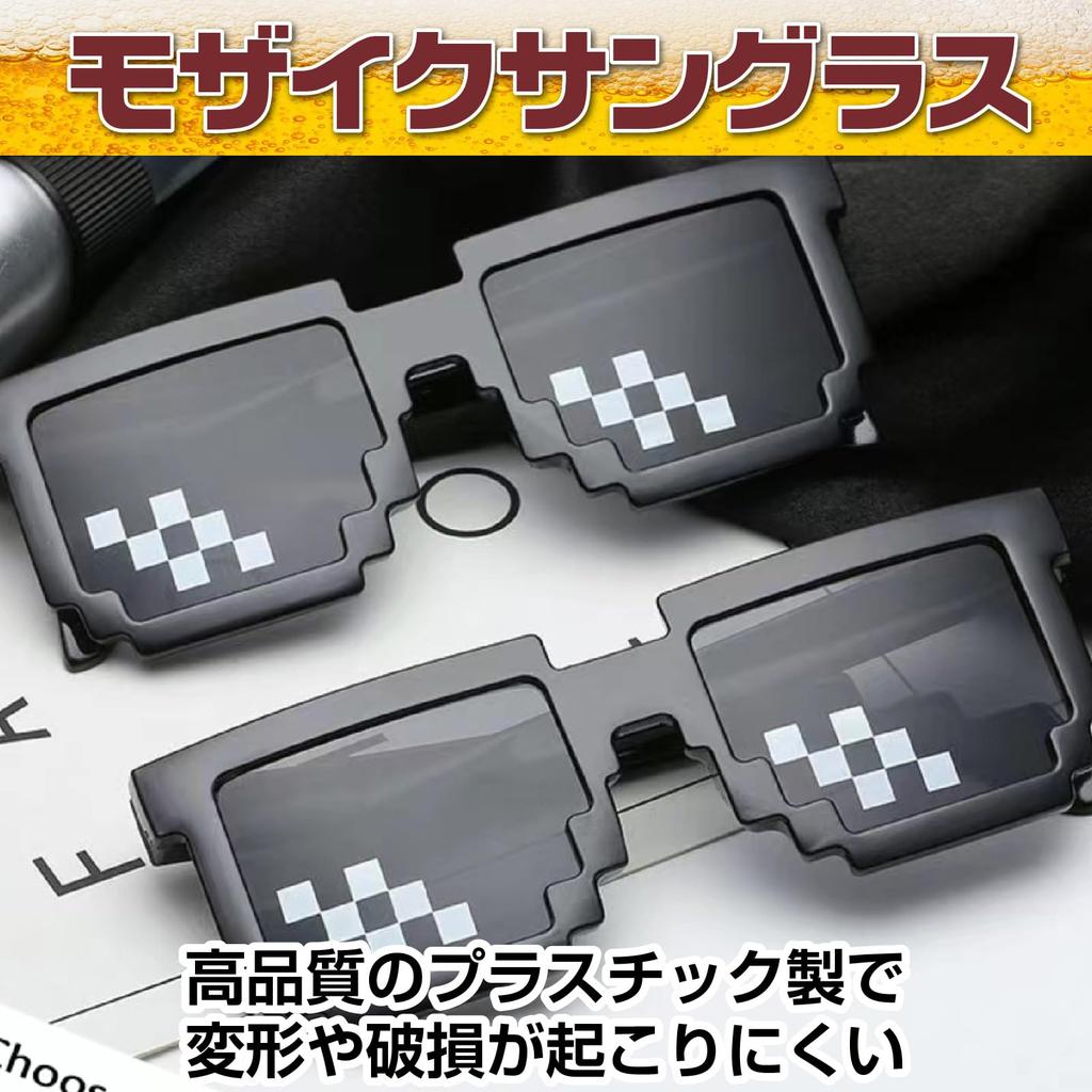 [IMPACT Online] Beer Costume with Funny Glasses, Halloween Cosplay, New Year's Party Costume (Beer & Mosaic Glasses)