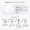 Face Mask Pack Lululun Kyoto Premium Lululun (Maiko skin mask) 1 piece x 5 bags