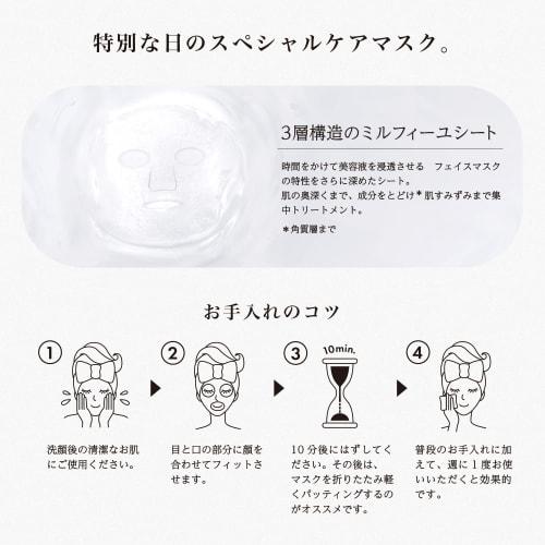 Face Mask Pack Lululun Kyoto Premium Lululun (Maiko skin mask) 1 piece x 5 bags