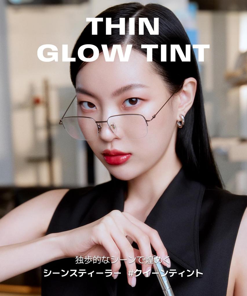 BRAYE Singlow Tint 03 Healthy Lip Tint Korean Cosmetics