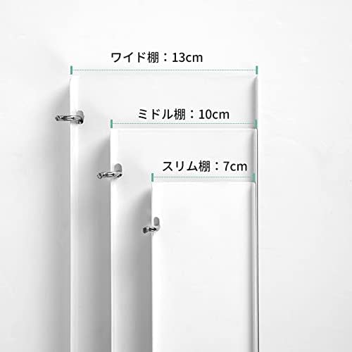 Slim Shelf Mount for Perforated Boards, 7cm Wide x 20, 30, or 40cm Long, with Fixed Shelf Hooks, 20mm Hole Spacing, 5mm Hole Diameter (Black, M30cm, 3