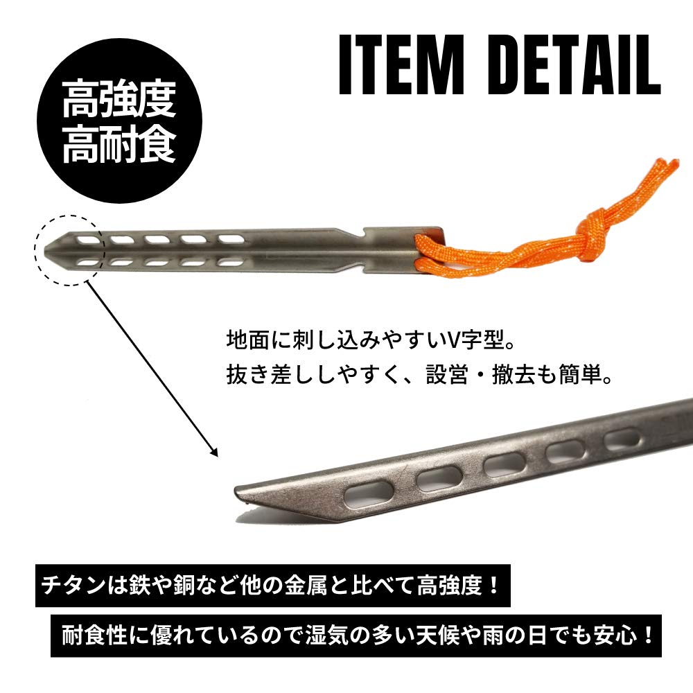 TITAN MANIA Titanium Set of Titanium Ultra Tent Solo Pitching Storage Bag Included Pegs, V-Shaped, 6, Pegs, 16cm, Lightweight, Pegs, Camping, Outdoor,