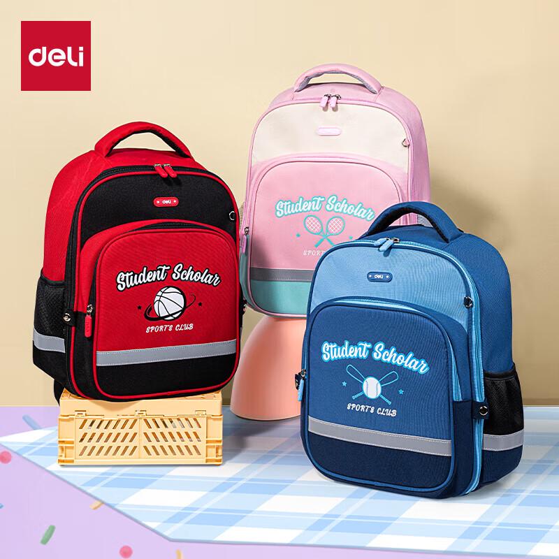 Deli Primary School Backpack