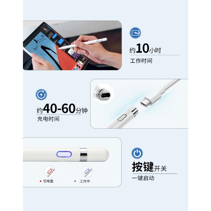 Universal Capacitive Pen IPad Stylus Apple Pen Suitable for Tablet Stylus Magnetic Suction Pencil Huawei Touch Screen Pen