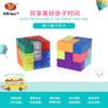 Magnetic Cube Puzzle Toy Kids Ages 4-6 Educational STEM Building Blocks Transparent Plastic 6cm Cubic Brain Teaser