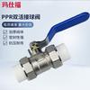 Mashifu PPR Hot Melt Double Union Ball Valve
