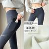 Leggings Women's Outer Wear Spring and Autumn High Waist Belly Lift Hip Tight Yoga Pants Sports Fitness Cycling Pocket Shark Pants