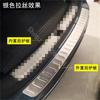 For 2017~2024 VW/Volkswagen Tiguan MK2 Stainless steel Rear Bumper Protector Sill Rear boot guard Trim car Accessories styling