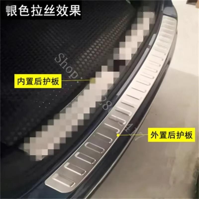 For 2017~2024 VW/Volkswagen Tiguan MK2 Stainless steel Rear Bumper Protector Sill Rear boot guard Trim car Accessories styling