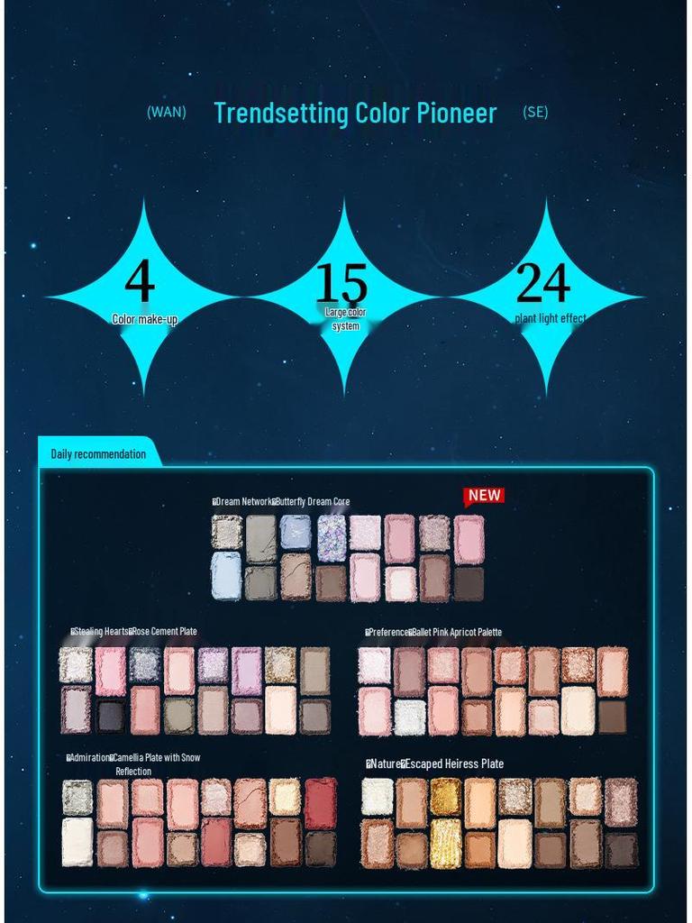 Qianyan 16-Color Earth Tone Eyeshadow Palette: Matte & Shimmer for Daily and Light Makeup. Perfect for Beginners.